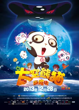 成人午夜视屏